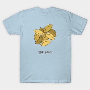 Chinese Dumplings - Jiaozi 饺子 T-Shirt